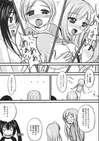 [Anthology] Minami no Shikijou 3 Shimai -Minamisanchi no Eroparo Anthology-