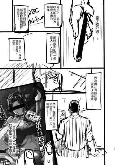 C99会場本マスク有り無し＆クリアファイルイラスト