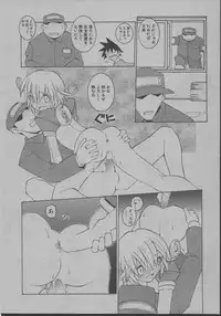 [Dowman Sayman] Yorinuki Suibaku-san