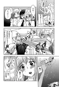 [Ichiko] Alice in Wonderland