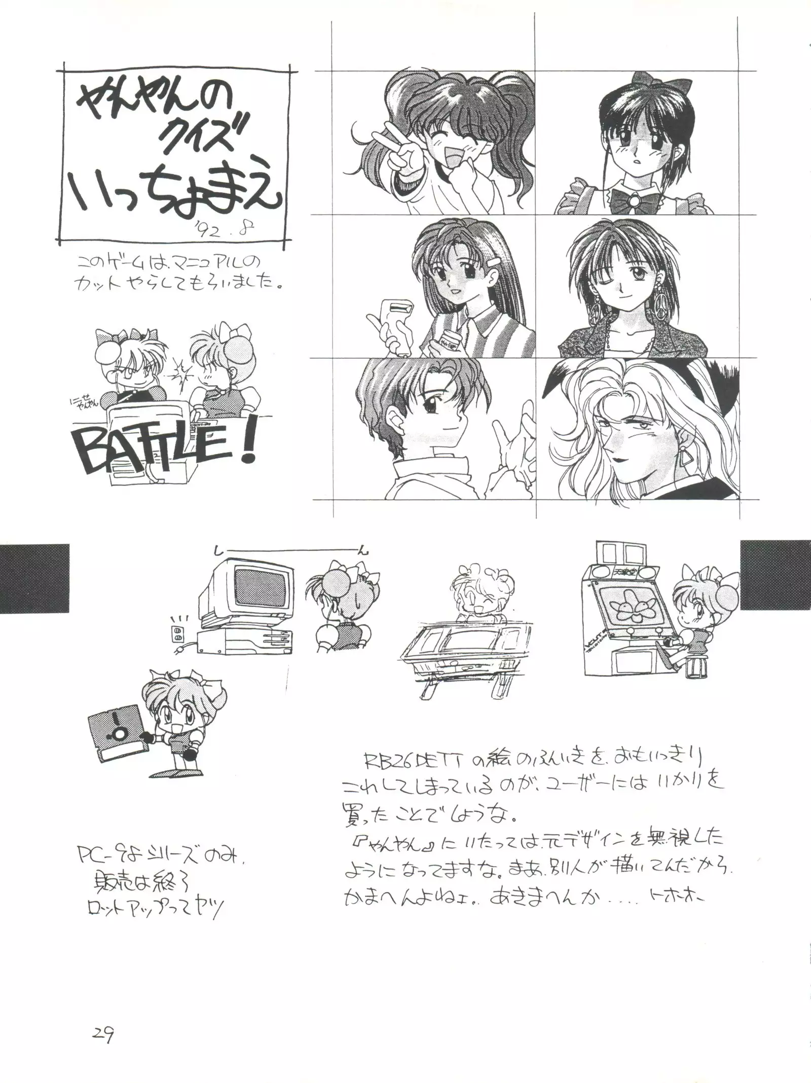 Healthy Prime Marble Image