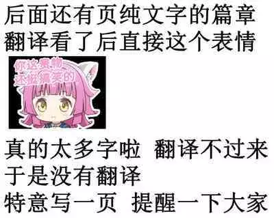 Nijigaku Icha Love Ero Goudou Icha Love Idol Festival