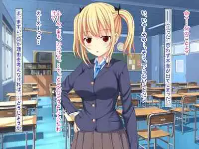 幼なじみがツンからデレるまで