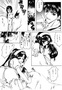 (C64) [Sharuru Tekken Seisai (Kashiwagi Tamako)] Netsuai Mousou Shoukougun (Inuyasha)