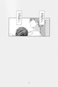 (GOOD COMIC CITY 20) [Yutaka-sen (Yoha)] Oyoganai (Free!)