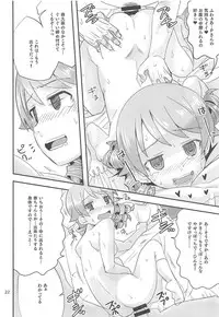 (C89) [Nekousa Pudding (Ra-men)] Yarukubo Murikubo. (THE IDOLM@STER CINDERELLA GIRLS)