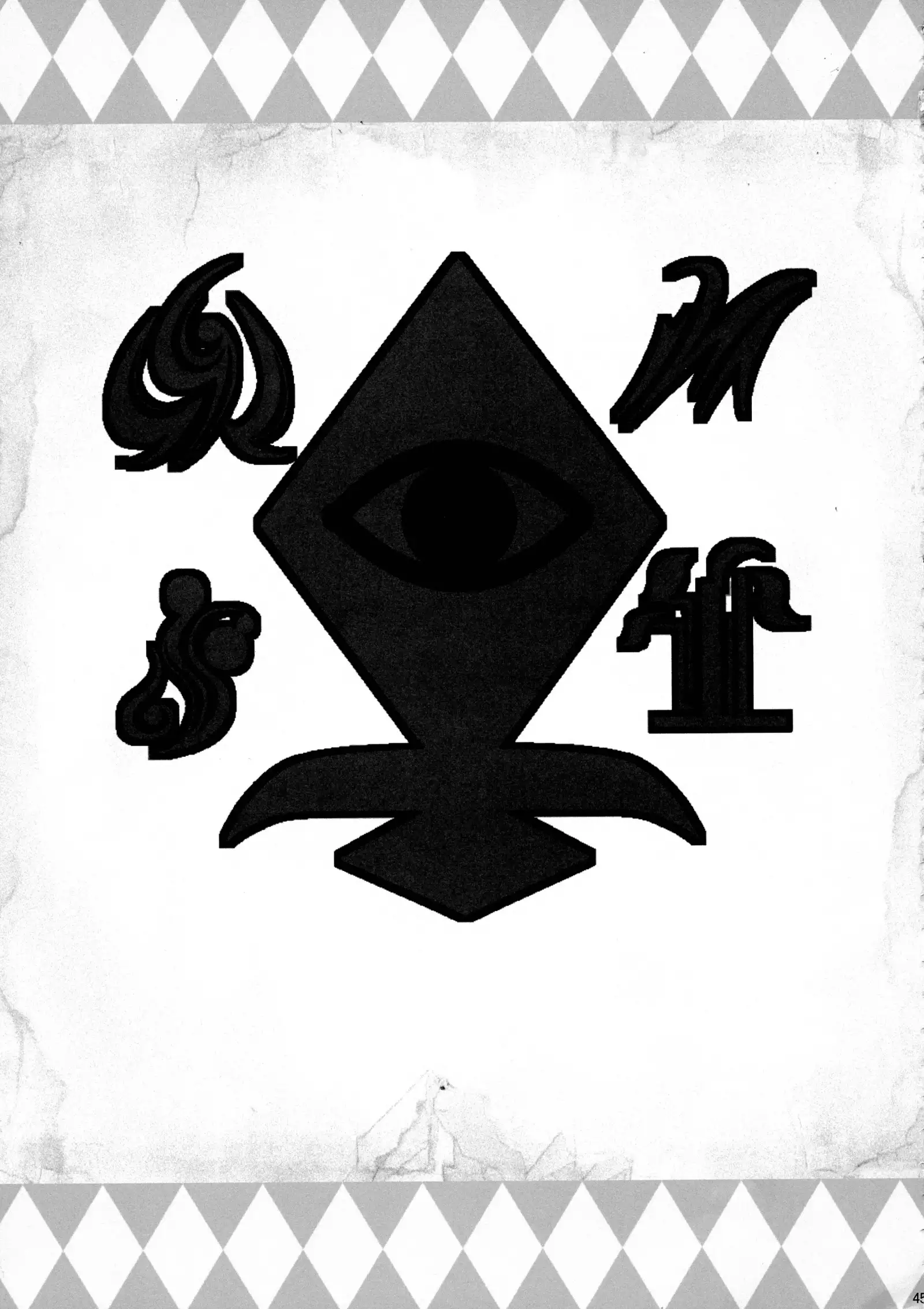 GUND CUNNUM vol.2 Birth Furnace of Rugagyan