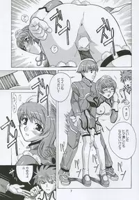 [AB Normal (New AB)] Aido 26 (Gravion, G-On Riders)