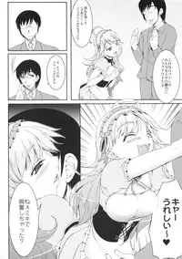 (C80) [Kirintei (Kirin Kakeru, Kouri)] kaleidoscope ～kirintei imas complete Best～ (THE iDOLM@STER)