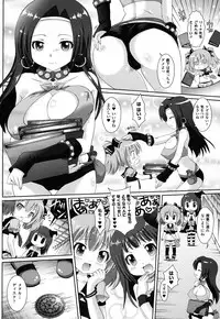 COMIC Unreal 2011-02 Vol. 29 + Mogudan Calendar 2011