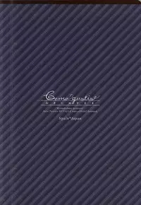 おきにめすまま (Hetalia: Axis Powers)