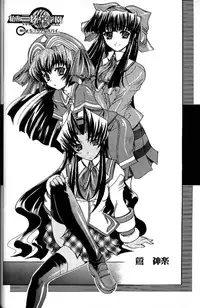 (CR30) [Kacchuu Musume (Tsukasa Jun)] Shiritsu Sangendou Gakuen Akaten Gou (Samurai Spirits)