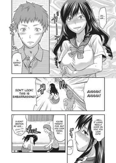 [Yuzuki N Dash] Ane Koi [English] [Project-H] [Uncensored]