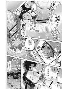 [Natsu no Oyatsu] Chibo Soukan - Nasty mother Incest [Chinese] [靴下汉化组]