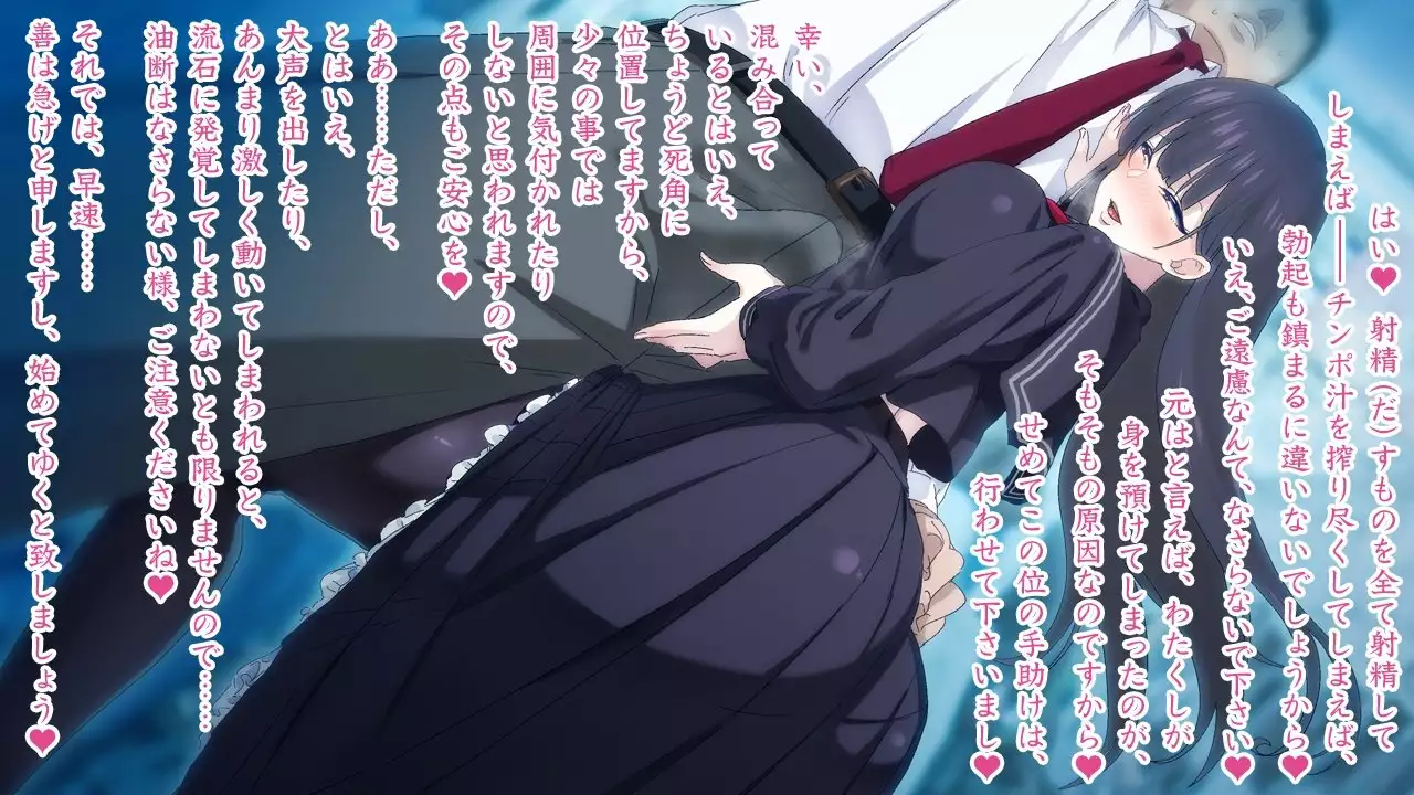 Sasayaki Chijo Densha ~Azuma Nobori-sen no Teinei-go Ojou-sama~