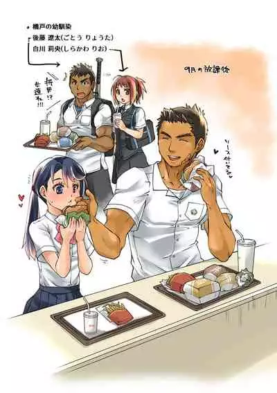 Bukatsu Danshi x Joshi Manager ep. 3 & 4 + Rakugaki Matome