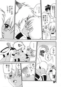 (C60) [M-Tsuushin (Ousono Wataru)] L+DOLL -Kaiteiban-