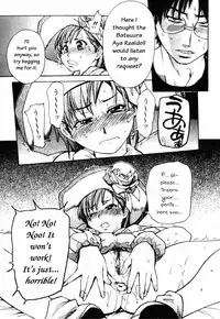 [Shiwasu no Okina] Shining Musume 4. Number Four [English] [Overlook] [Decensored]