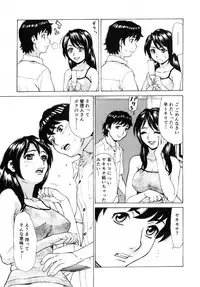 [Makibe Kataru] Gokehame. Nagasareyasui Onnatachi