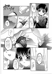 [Fuusen Club] Libido Y [Digital]