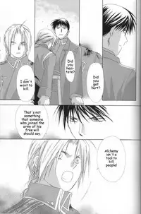 [Ronno & Kalus (Takada Bambi)] Hermaphrodite 3 (Fullmetal Alchemist) [English] [Secret Garden]