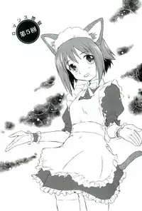 [Mutsuki Tsutomu] Romance Jigoku - An Abyss of Romance