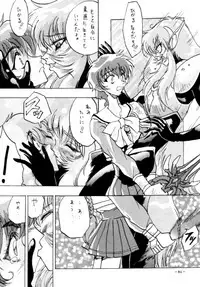 (C47) [METAL (Various)] Model DX2 (Various)