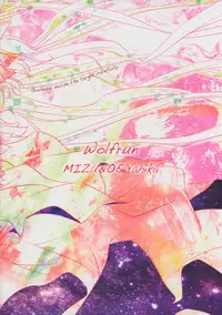 (SC2015 Winter) [Wolfrun (Mizunoe Yahika)] Mado-Kami Shoujo (Puella Magi Madoka Magica)