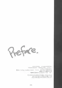 (CR35) [THIRD BRAND (Katsumata Kazuki) Illya zikushi (Fate/Stay Night)