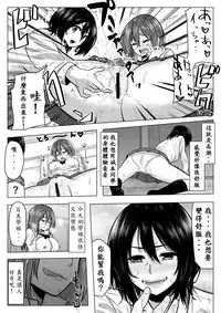 [Giu] miminarigasuruto... [chinese] [吸吸檸檬個人漢化]