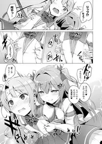 [Satou Kuuki] Aisei Tenshi Love Mary Ch.1-5 [Digital]