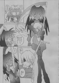 [Dowman Sayman] Yorinuki Suibaku-san