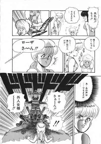 Sexual Harassment Daimaou