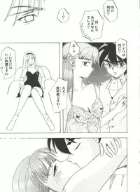 [Anthology] Aniparo Miki 2 (Various)