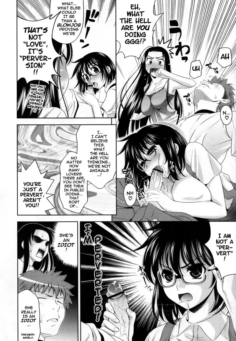 Bust to Bust Chapter 7