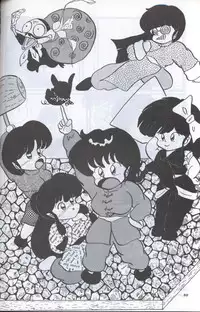[Supetunaz Jimukyoku] Spetunaz 10 (Ranm 1/2, Maison Ikkoku, Urusei yatsura)