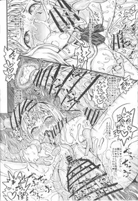 (Reitaisai 15) [Kuma no Mori (Kumataro)] Alice in trip (Touhou Project)