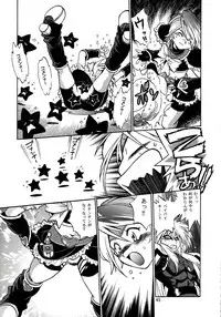 (C67) [Studio Katsudon (Manabe Jouji)] Purikyu~ (Futari wa Precure)