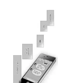 [Kotobuki Shinji] Aoku Kiyoku - Blue, clean [Digital]