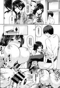 [kiasa] Hinata NTRism Ch. 1-8.5 [Chinese] [我尻故我在個人漢化]