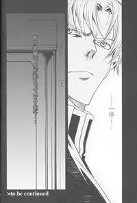 (C83) [PIGGSTAR (Nagoya Shachihachi)] Königsberg (Gundam Unicorn)