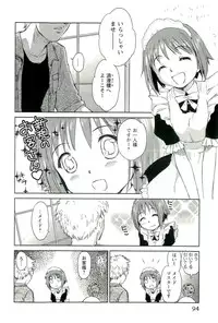 [Mutsuki Tsutomu] Romance Jigoku - An Abyss of Romance