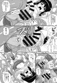 [Akiyama Kenta] E~Ken!! [Digital]