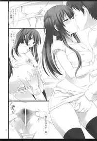 (C84) [Alice:milk (Makita Maki)] Sensei to Watashi no 3-nenkan