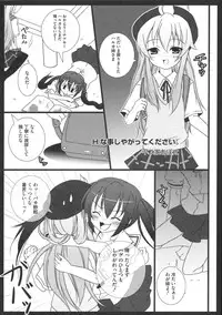 [Anthology] Minami no Shikijou 3 Shimai -Minamisanchi no Eroparo Anthology-