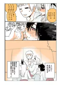 [Kireina Mochi] Shiritsu Kemono Gakuen [Decensored]