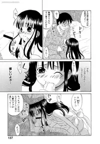 [Kitakawa Touta] Honey Darling