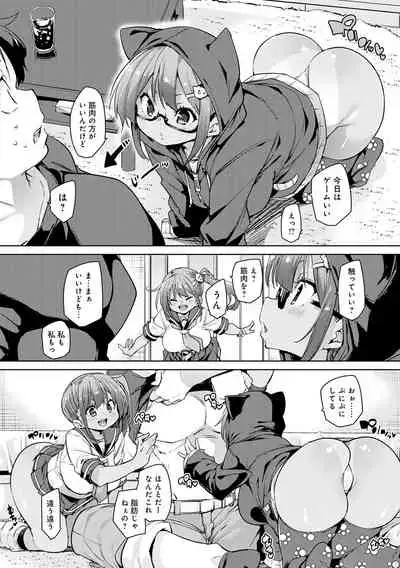 1 Pako 2 Pako 3 Pakori