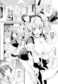 (COMIC1☆10) [Mata Ashita. (Oohira Sunset)] Ass hairu Micchiri (Granblue Fantasy)