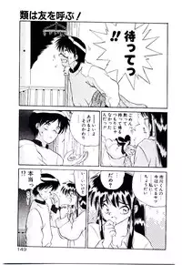 [Yamamoto Kenji] Tenshi no Option